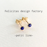 14kgf： petite pierce 2㎜ ：lapis lazuli