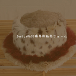 lyrica0603様専用販売フォーム*MIX FUR HAT< leopard>