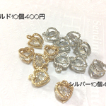 シルバータイプハート型キュービックジルコニア