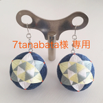 7tanabata様 購入ページ