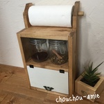 【在庫限りsale】kitchen paper rack 3T H50 D17.8 キッチンペーパー スパイスラック