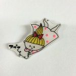 あなたのお名前ラクガキします。