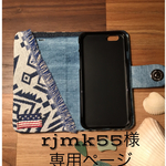 オルテガブルー iPhone6Sケース
