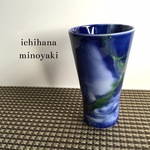 軽量フリーカップ マーブルブルー美濃焼 
