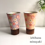 軽量フリーカップ 和桜 美濃焼 