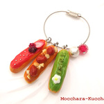 エクレアのキーリング（Cタイプ）