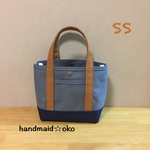 【送料込】帆布トートバッグSS no.21