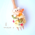 再【A】くるくるパスタ～巻かれたくまさん～