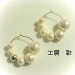 再販!! コットンパールのグラデフープピアス（キスカ）