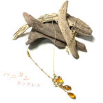 ハニカムネックレス＊3way