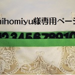 数字セット(クラウンバージョン)