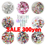 ▼Pricedown▼B017★ジュエリーストーンボックス★300円