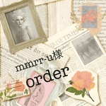 mmrr-u様のご予約品