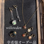 幸希様オーダー作品