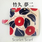 再販☆高品質＆長持ち【受注生産】iPhone／Android対応　手帳型ケース　＜名画：竹久夢二「玉椿」＞