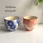  湯呑み 美濃焼