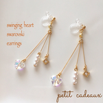 大人可愛い💓swinging heart*ハート*スワロフスキー②