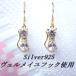 ☆送料無料☆CZ金猫ピアス
