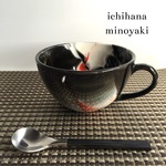  スープカップ  マーブルブラック