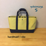 sale【送料込】帆布トートバッグ横長S no.42