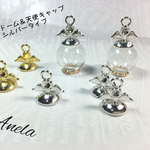 天使キャップシルバー～6個～