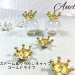 クラウンキャップゴールド～6個～