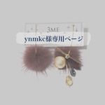 オーダーピアス