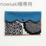 uknowsaki様専用