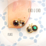 ちょうちょのピアス  クロ
