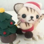 【Ｙ様ご予約品】茶トラ猫ちゃんのクリスマス