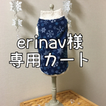 U／Shiho ネイビーの雪の結晶タンクトップ犬服