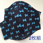 ★送料無料★立体ガーゼマスク 2枚組 子供用
