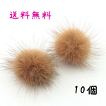 送料無料♡ふわふわ♡ミンクファー