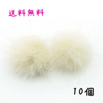 送料無料♡ふわふわミンクファー♡パーツ