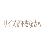 送料無料♪サンプルチップ三種類