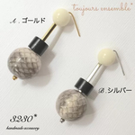 【再販♪】スネーク柄* 大ぶりロングピアス♪