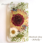 【完成品】iPhone5/5s/SE♡ナチュラルガーベラ♡押し花ケース