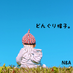 どんぐり帽子⛄️青