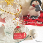 【再販4】☆全4種類☆クリスマスハムスターチャーム☆