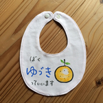 手描き 自己紹介ゆずスタイ