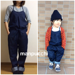 【親子セット価格/送込】デニムのサロペット