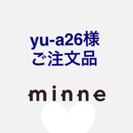 yu-a26様 ご注文品  メンフクロウ
