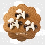 ふわもこ♡トイプードルのお散歩  ヘアクリップ