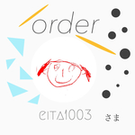 eita1003さまオーダー