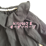 kitoto様専用オーダーページ