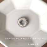 [受注制作]pokopokoリースブローチ(グレー)