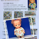 制作キット メルちゃん ラグラン袖のパジャマ