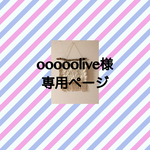 ooooolive様 専用ページ  タペストリー・weaving（ウィービング）・壁掛け飾り
