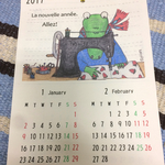 わにさんのカレンダー★お値下げしました♪