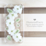 冬のWhiterabbit 千鳥草とラグラス 押し花スマホケース